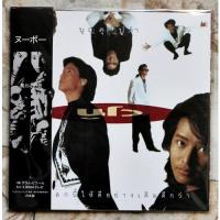 ราคา Vinyl LP แผ่นเสียงเพลงไทย นูโว Nuvo - บุญคุณปูดำ ( New LP แผ่นแท้ ซีล ) 2023 (23369954481)