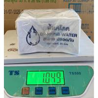 ราคา แคปซีลคอถังน้ำ 20 ลิตร สีขาว 1 กิโลกรัม พร้อมส่ง เก็บเงินปลายทางได้ (20184502972)