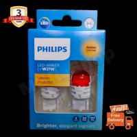 ราคา Philips หลอดไฟรถยนต์ ไฟเลี้ยว Ultinon Pro6000 LED T20 WY21 Amber (สีส้ม) แท้ 100% รับประกัน 3 ปี จัดส่ง ฟรี (ใหม่ล่าสุด) (14062515160)