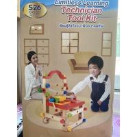 ราคา บล็อกไม้ ชุดเครื่องมือช่าง S-26 Limitless Learning Technician Tool Kit (10950128278)