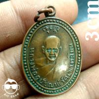 ราคา เหรียญหลวงพ่อตึก วัดเขาทะโมน รุ่นแรก เนื้อทองแดง (23933624603)