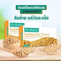 ราคา Soy Protein Set : Hi-Balanz Isolated Soy Protein 30 Tablets x 2 (6134569653)
