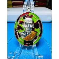 ราคา เหรียญหลวงพ่อพัฒน์ ปุญญกาโม วัดห้วยด้วน รุ่นเจ้าสัวชนะจน อัลปาก้า (22156790546)