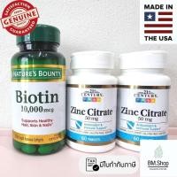 ราคา [Biotin&Zinc] Nature's bounty Biotin10000mcg+ zinc 50mg (21st century) (20726661587)