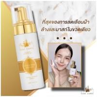 ราคา 850 สุดคุ้ม❗❗Luxe Camel Milk Amazing Mousseลุกซ์ คาเมล มิลค์ อเมซิ่ง มูส (19525864237)