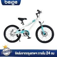 ราคา จักรยาน จักรยานเด็ก 16นิ้ว 18นิ้ว จักรยานเสือภูเขา 20นิ้ว จักรยานมีเกียร์ ล้อยางเติมลม เหล็ก (13499212788)