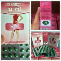 ราคา ผลิตภัณฑ์เสริมอาหาร บาชิ บาชิซอฟเจล bashi (มีเก็บเงินปลายทาง) (4108795496)