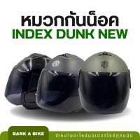 ราคา หมวกกันน็อค INDEX รุ่น Dunk New โลโก้ใหม่ ดีไซน์เรียบหรู (24507696760)