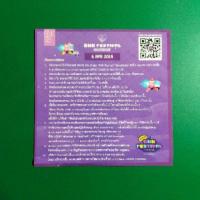 ราคา BNK48 บัตรจับมือ ซิงเกิ้ล 5 BNK Festival ส่งฟรี kerry (1586468703)