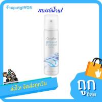 ราคา สเปรย์น้ำแร่ มิเนอรัล กิฟฟารีน สำหรับผิวหน้า เย็นสดชื่น ผ่อนคลายผิว บำรุงผิวหน้า (17207022708)