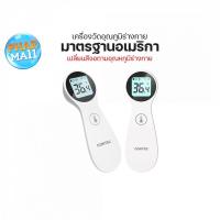 ราคา CONTEC TP-600 เครื่องวัดอุณหภูมิอินฟราเรด เครื่องวัดไข้ (10604893423)