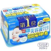 ราคา พร้อมส่ง Kose Clear Turn Essence Facial Mask 30 แผ่น หิ้วจากญี่ปุ่น (565853159)