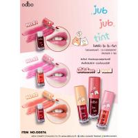 ราคา odbo jub jub tint OD576 โอดีบีโอ จุ๊บ จุ๊บ ทิ้นท์ ลิปทิ้นท์ หัวแปรงนุ่มนวล ดุจกำมะหยี่ (3778408119)