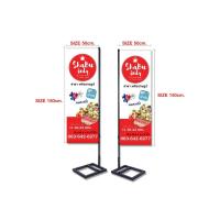 ราคา J-Flag ธงญี่ปุ่น ราคาพิเศษเพียง 749 บาท (6369223545)