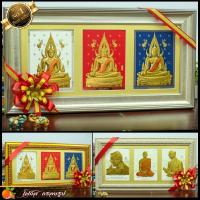 ราคา กรอบรูปภาพมงคล พิมพ์ทองนูน 3 มิติ รูปภาพ ร.5" ร.9" ร.10"เหมาะแก่เป็นของขวัญ ของฝาก การคว้าโชคลาภและโอกาสทางธุรกิจ (19510429201)