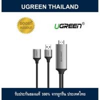 ราคา UGREEN 50291 USB to HDMI Digital AV Adapter เอาภาพจากมือถือขึ้นจอ - Gray (6015268834)