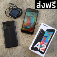 ราคา Samsung A2 Core มือสอง (5938944162)