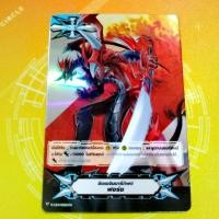 ราคา กิฟท์ฟ​อร์ส​ ลาย​ ดราโกนิคโอเวอร์​ลอร์ด​ การ์ดฟอลย์แวนการ์ด (14799393197)