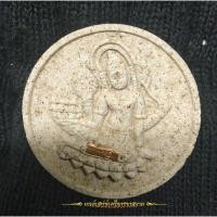 ราคา พระนารายณ์ เนื้อผงว่านฝังตะกรุด หลังจารยันต์ แท้ไม่ทราบที่ (20454784100)