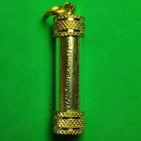 ราคา ตะกรุดยันต์ 5 แถว หนุนดวง กัน แก้ สิ่งไม่ดี และให้โชคลาภ ยันต์ 5 แถว ตะกรุดยันต์5แถว ตะกรุดแท้ (9248816404)