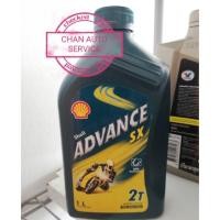 ราคา Shell Advance SX 2T ออโต้ลูปท์ (2087301678)