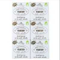 ราคา สบู่น้ำนมข้าวเคบราเทอร์ (มีกล่อง) แพค 12 ก้อน (2876102500)