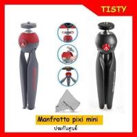 ราคา ของแท้ 100% Manfrotto PIXI MINI TRIPOD ขาตั้งกล้องขนาดเล็ก ขาตั้งกล้อง (4943826337)