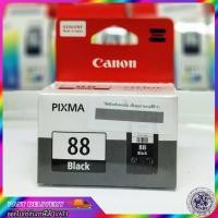 ราคา CANON PIXMA PG-88 BLACK CARTRIDGE ORIGINAL INK( ดำ) / CANON PIXMA CL-98 COLOR CARTRIDGE ORIGINAL INK(สี) (6056008948)