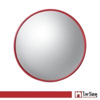 ราคา GIANT KINGKONG กระจกโค้งจราจร รุ่น DW-G01-1 ขนาด 45 ซม. สีส้ม (19319588870)