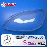 ราคา ฝาครอบเลนส์ไฟหน้า สําหรับ Mercedes Benz S W220 S600 S500 S350 1999-2005 เลนส์ไฟหน้า ฝาครอบไฟหน้า ไฟหน้ารถยนต์ ไฟหน้าสําหรับ ฝาครอบไฟหน้าตรงรุ่น ฝาครอบเลนส์  headlamp cover ไฟหน้า (18577407150)