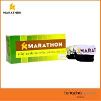 ราคา MARATHON MN701 ตาข่ายตะกร้อ เน็ตตะกร้อ ฝึกซ้อม มาราธอน ของแท้ 100% (13214815053)