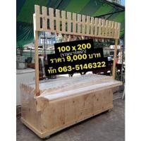 ราคา เคาน์เตอร์ , เคาน์เตอร์ก๋วยเตี๋ยว ,เคาเตอร์ขายของ ,เคาเตอร์เอนกประสงค์ , เคาเตอร์ไม้ , เคาเตอร์ขายชา,เคาเตอร์ปูกระเบื้อง (22206785024)