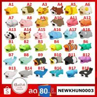 ราคา Cable Bite ที่กันสายหักลายการ์ตูน สำหรับ iPhoneตัวล็อคเป็นพลาสติก แบบนิ่ม ไม่ทำให้สายเป็นรอย kp99 (4616171162)