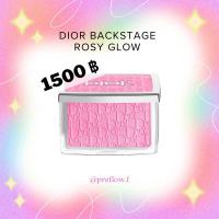 ราคา Dior back stage rosy glow (ส่ง 7/02) (24409235238)