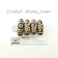 ราคา หินธิเบต 3 ตา (ปลุกเสกจริงจากพระที่ธิเบต) (3915725337)