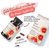 ราคา พร้อมส่ง Perricone MD Nutriceuticals - Skin Booster Super Skin 30 capsules ~ ช่วยลดฝ้า ชะลอวัย Exp 08/20 (2311889330)