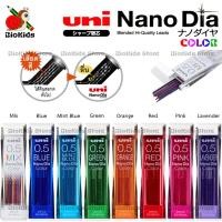 ราคา Uni NanoDia Color 0.5 mm. I ไส้ดินสอกดสี (829053630)