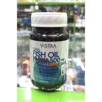 ราคา Vistra Tuna Fish Oil Hi-DHA 500 mg Plus Vitamin E (20 เม็ด/กระปุก) (1934272159)