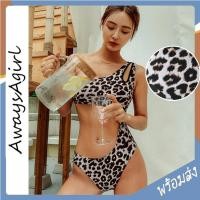 ราคา AlwaysAgirl พร้อมส่ง ชุดว่ายน้ำ วันพีช ลายเสือ สวย เซ็กซี่ sexy bikini ไสตล์บิกินี่ ชุดว่ายน้ำแฟชั่นเกาหลี COD SSU70 (5685611120)