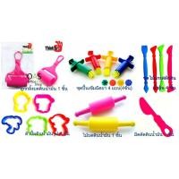 ราคา Clay Modelling Tools ชุดปั้นดินน้ำมัน (1560376546)