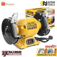 ราคา DELTON มอเตอร์หินเจียร มอเตอร์หินไฟ 6 นิ้ว (150 มม.) 380W 1/2 แรงม้า (HP) Bench Grinder รุ่น BG-380B (24554834996)