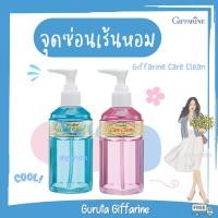 ราคา น้ำยาล้างจุดซ่อนเร้น น้ำยาอนามัย น้ำยาอนามัยกิฟฟารีน จุดซ่อนเร้น กิฟฟารีน น้ำยาล้างน้องสาว ล้างจุดซ่อนเร้น ล้างน้องสาว (3770154153)