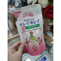 ราคา Kirei Kirei โฟมล้างมือ คิเรอิ คิเรอิ กลิ่น ออริจินัล Original (ถุงเติม) 200 มล. (8254783653)