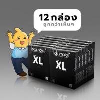 ราคา ถุงยางอนามัย Okamoto XL จำนวน 12 กล่อง (2356504243)
