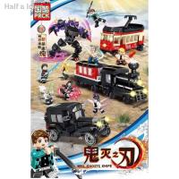 ราคา ราคาต่ำสุด๑พร้อมส่ง เลโก้ดาบพิฆาตอสูร เลโก้รถไฟ เลโก้demon slayer 69615/69614❗❗ (11852224312)