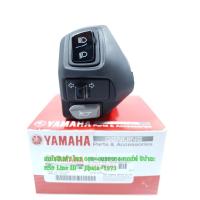 ราคา (Aerox) ชุดสวิทช์แฮนด์ Yamaha Aerox รุ่น Ideling stop แท้ (4332892425)