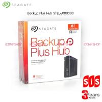 ราคา Seagate 6TB Backup Plus External Harddisk ฮาร์ดดิสก์ภายนอก (STEL6000300) (ประกัน SIS 3ปี) (9469371582)