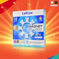 ราคา LEKISE หลอดไฟ LED แผงไฟ LED 18W/24W รุ่น Magnet แสงขาว DAYLIGHT แผ่นชิพ LED โคมซาลาเปา แผงไฟ แผ่นชิป โคมเพดาน (5086968820)