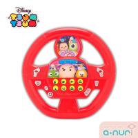 ราคา TsumTsum ลิขสิทธิ์แท้ พวงมาลัยเด็ก ซูมซูม Little driver ของเล่นเด็ก กด มีเสียง ขนาด18x17.5x3.5 พวงมาลัยหัดขับ (15858082719)