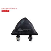 ราคา ยางกันกระแทกปีกนกล่าง ISUZU BUDDY (18470381451)